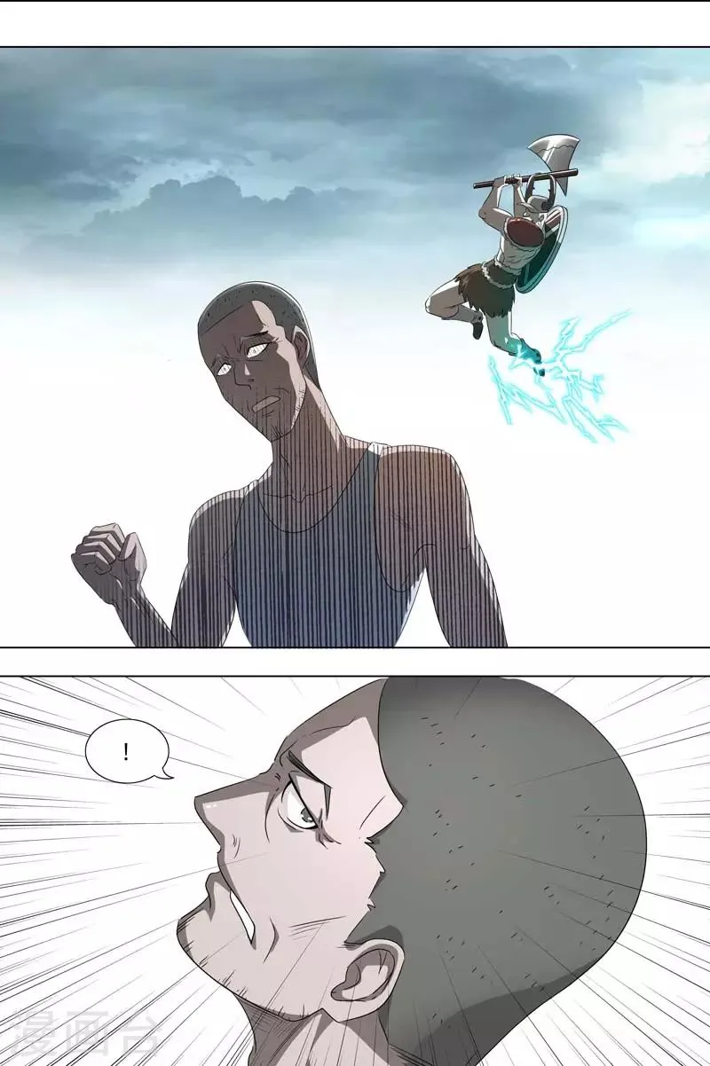 第257话 癫狂 第7页