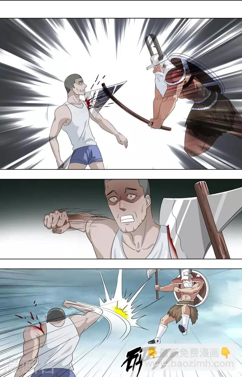第257话 癫狂 第8页