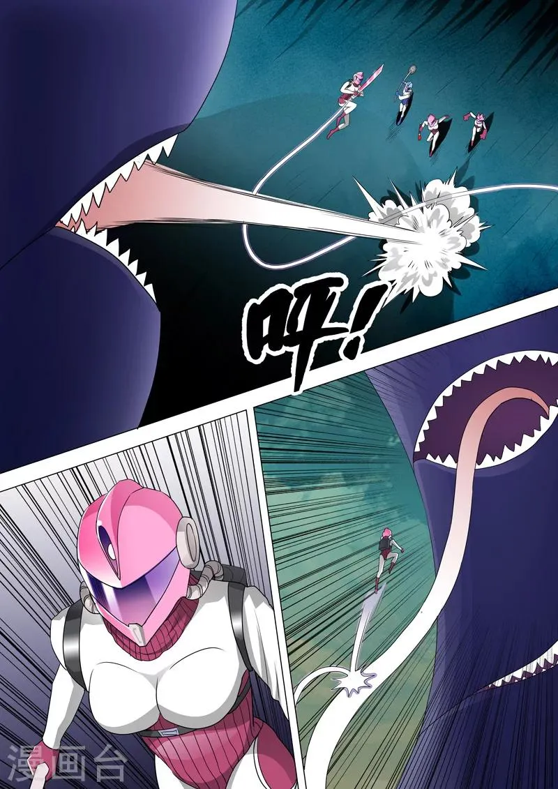 第41话 牵制住了 第6页