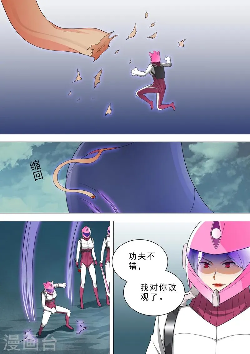 第42话 僵持 第6页