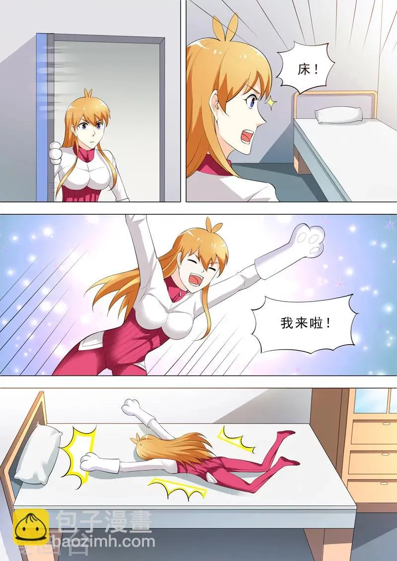 第46话 杀伐决断 第2页