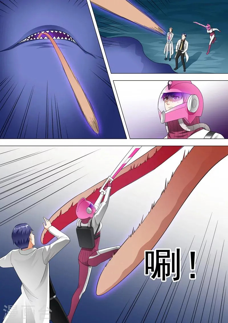 第49话 爆发前的宁静 第2页