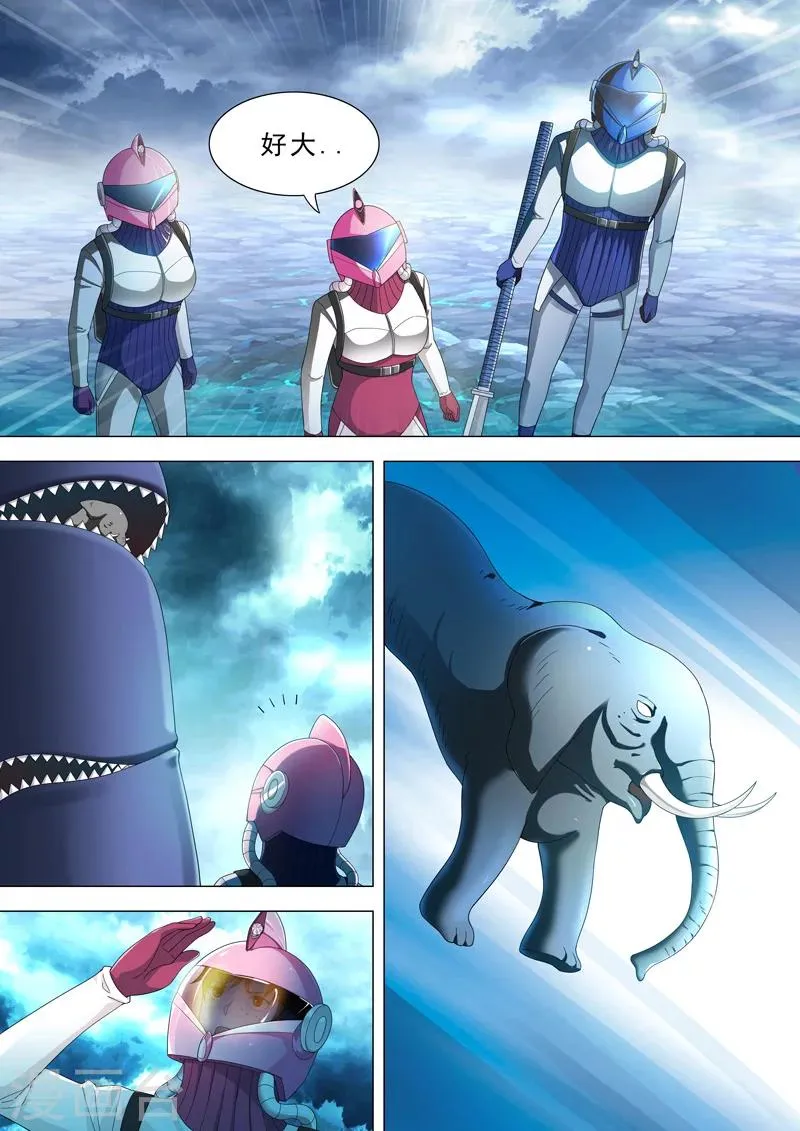 第51话 两只怪物 第10页