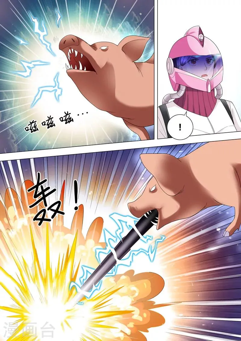 第53话 陷入苦战 第6页