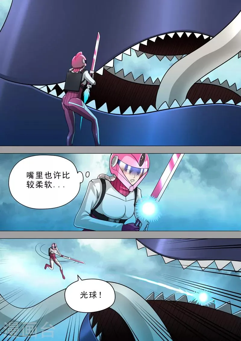 第56话 救护队出动 第6页