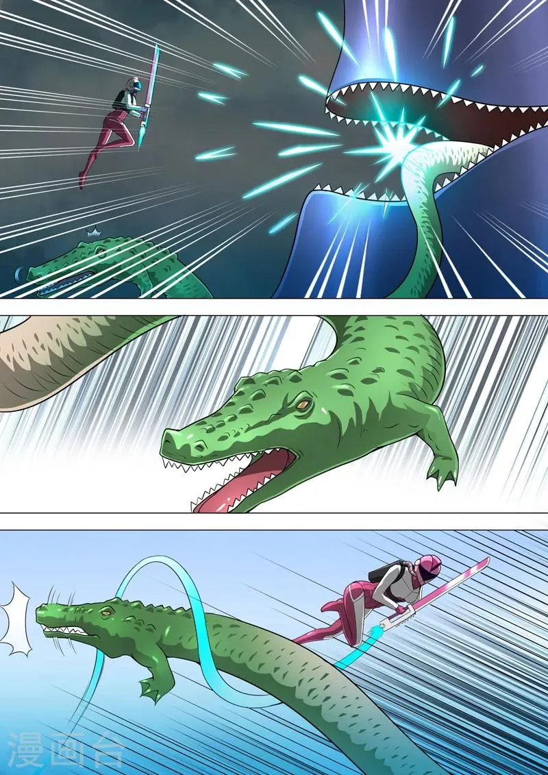 第56话 救护队出动 第7页