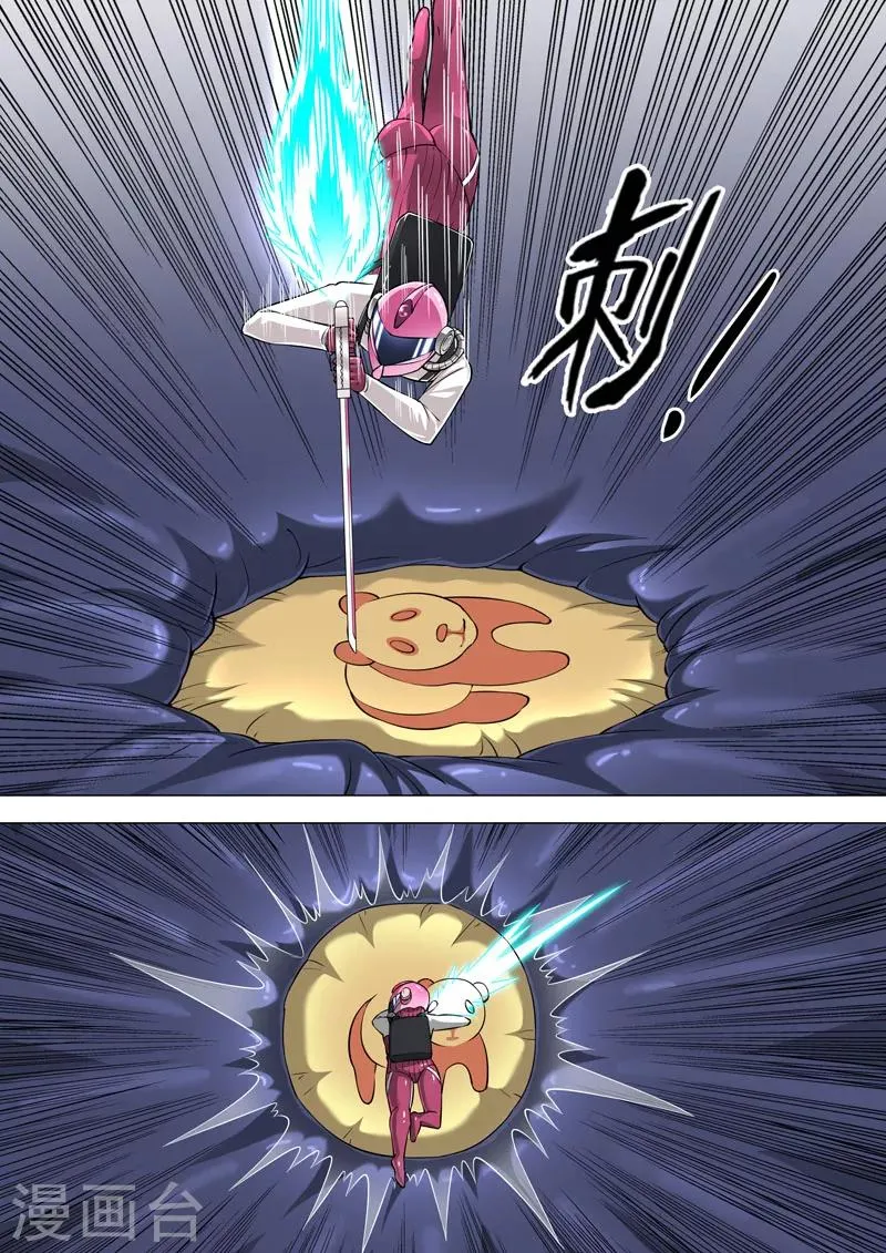 第57话 顶端的弱点 第5页