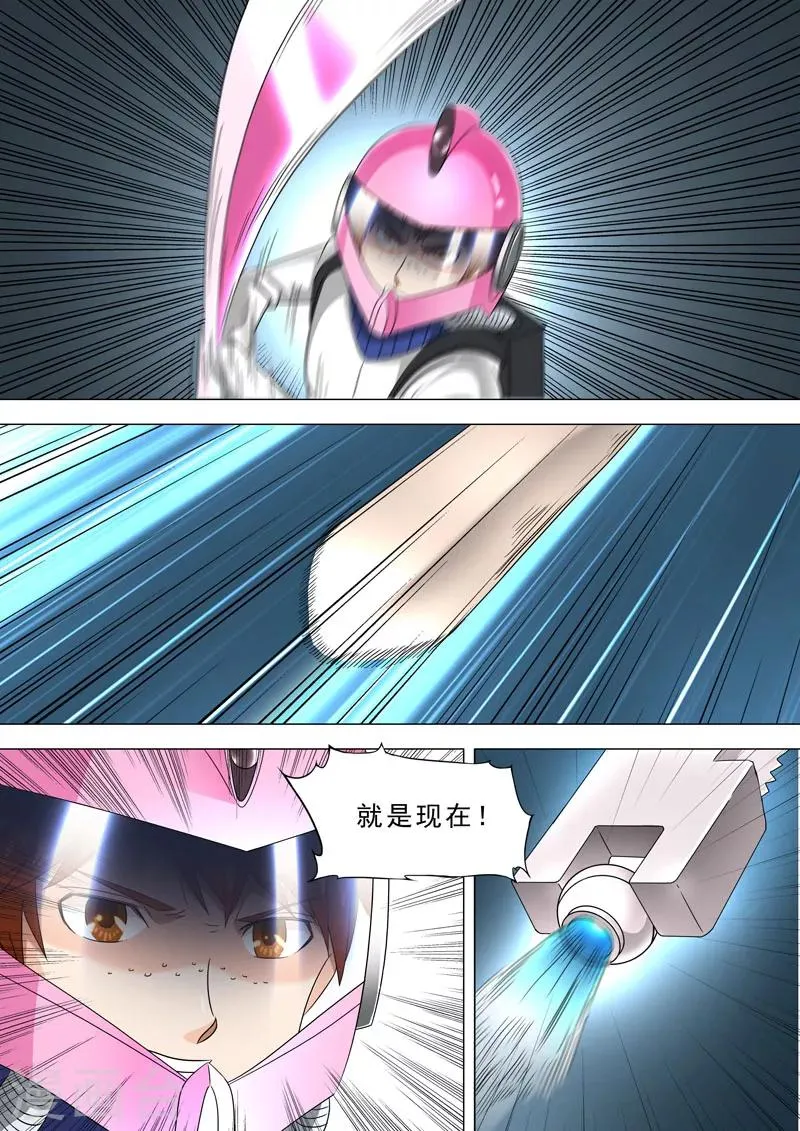 第66话 进去了…… 第3页
