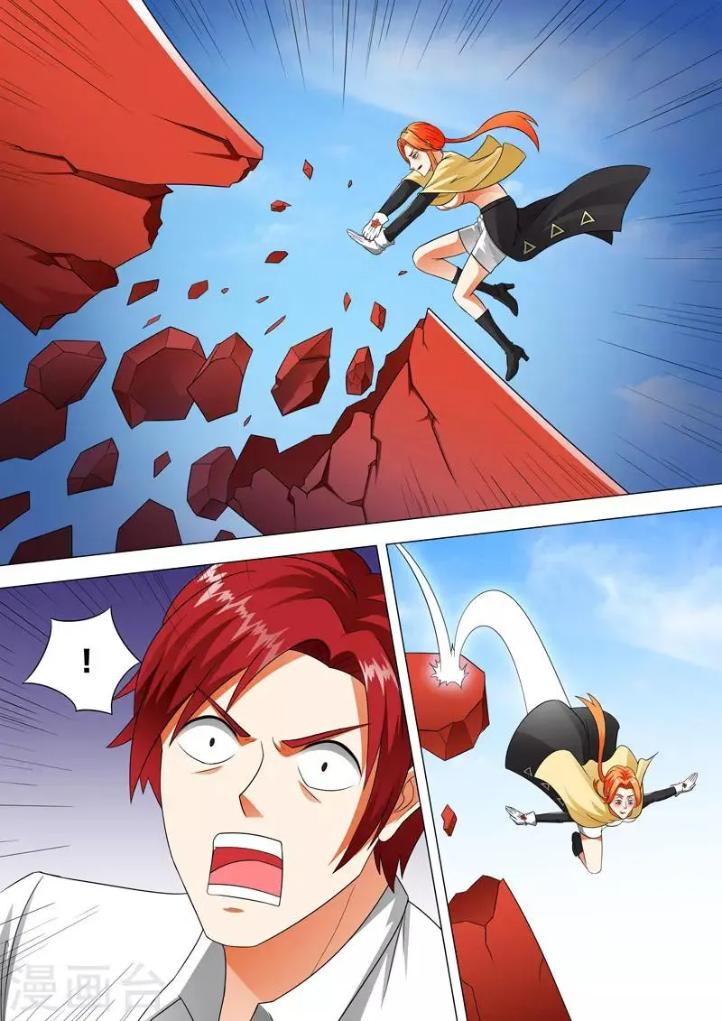 第106话 春色残花拳 第5页