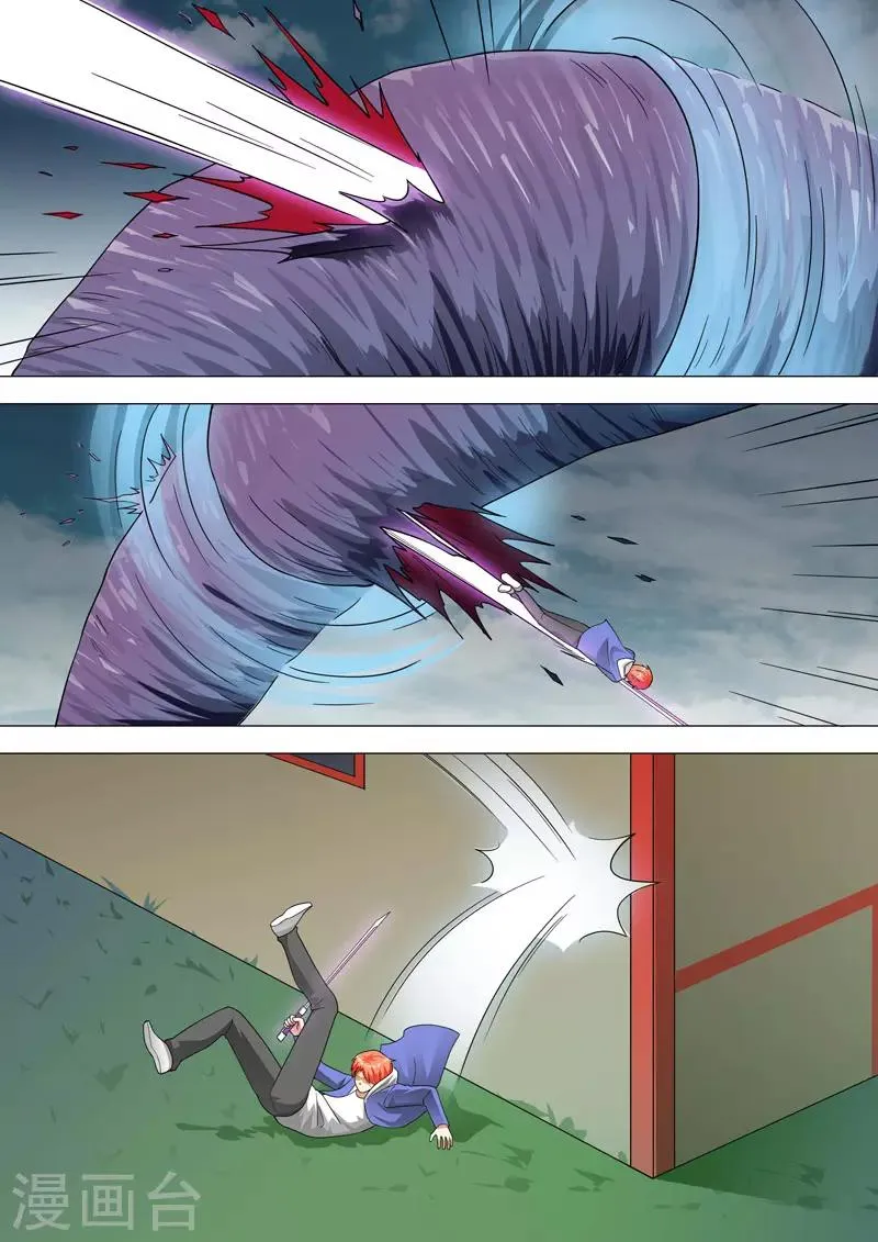 第128话 进去了！！ 第4页