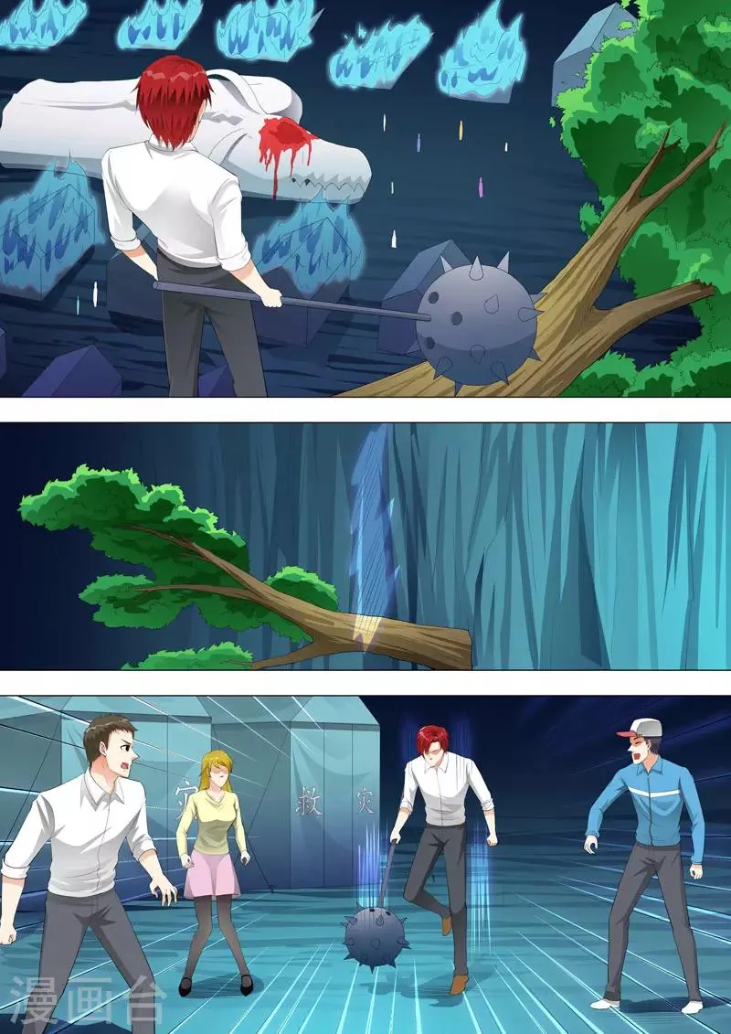第140话 小屋的故事 第2页