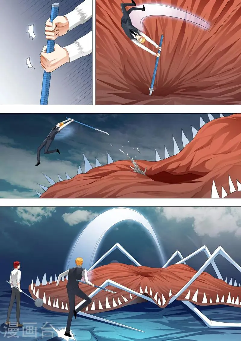 第149话 兵分两路 第8页