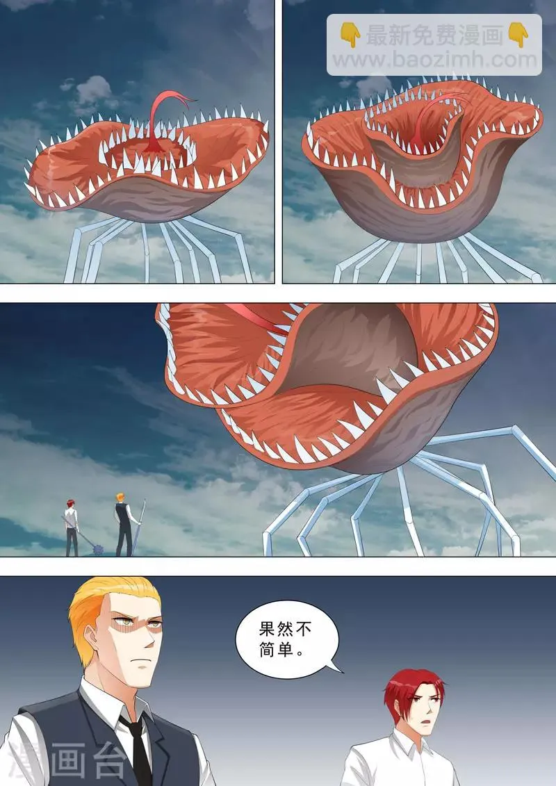 第149话 兵分两路 第10页