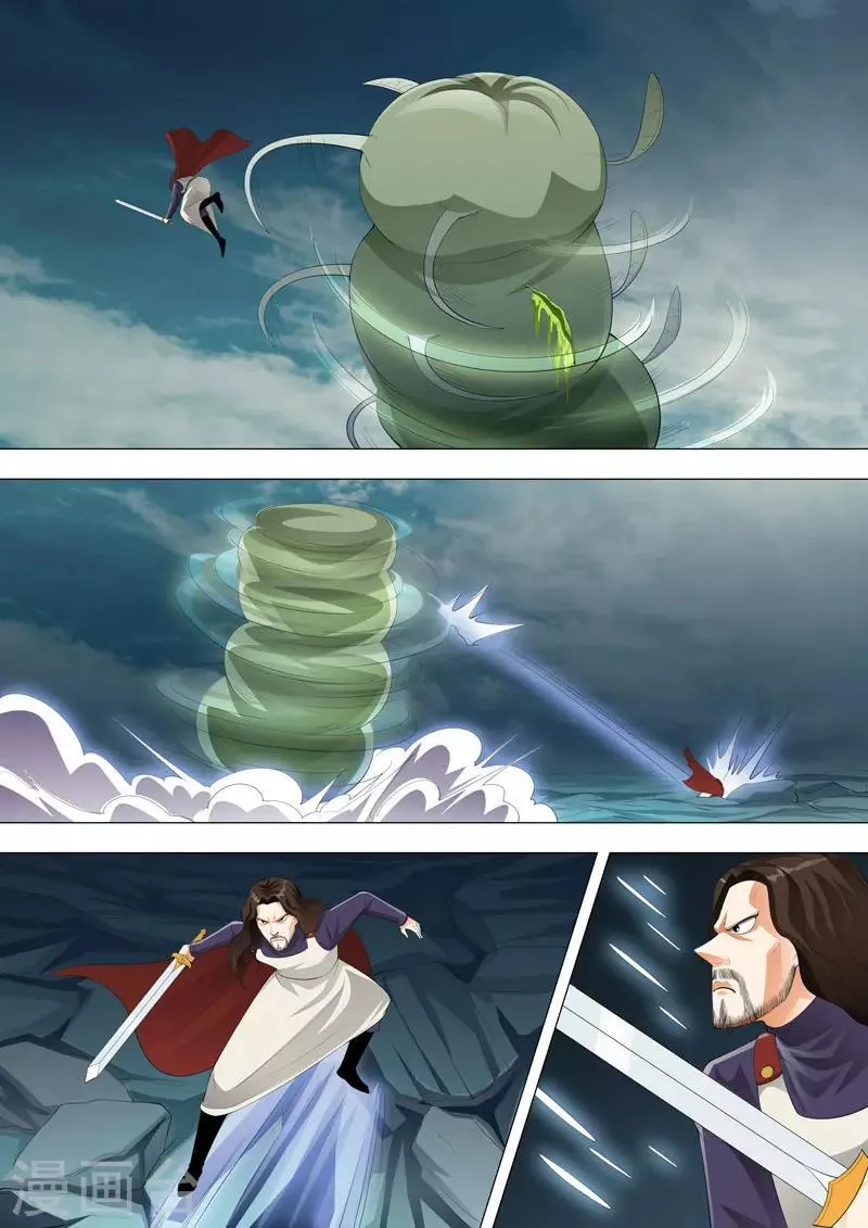 第155话 进击的亚瑟 第3页
