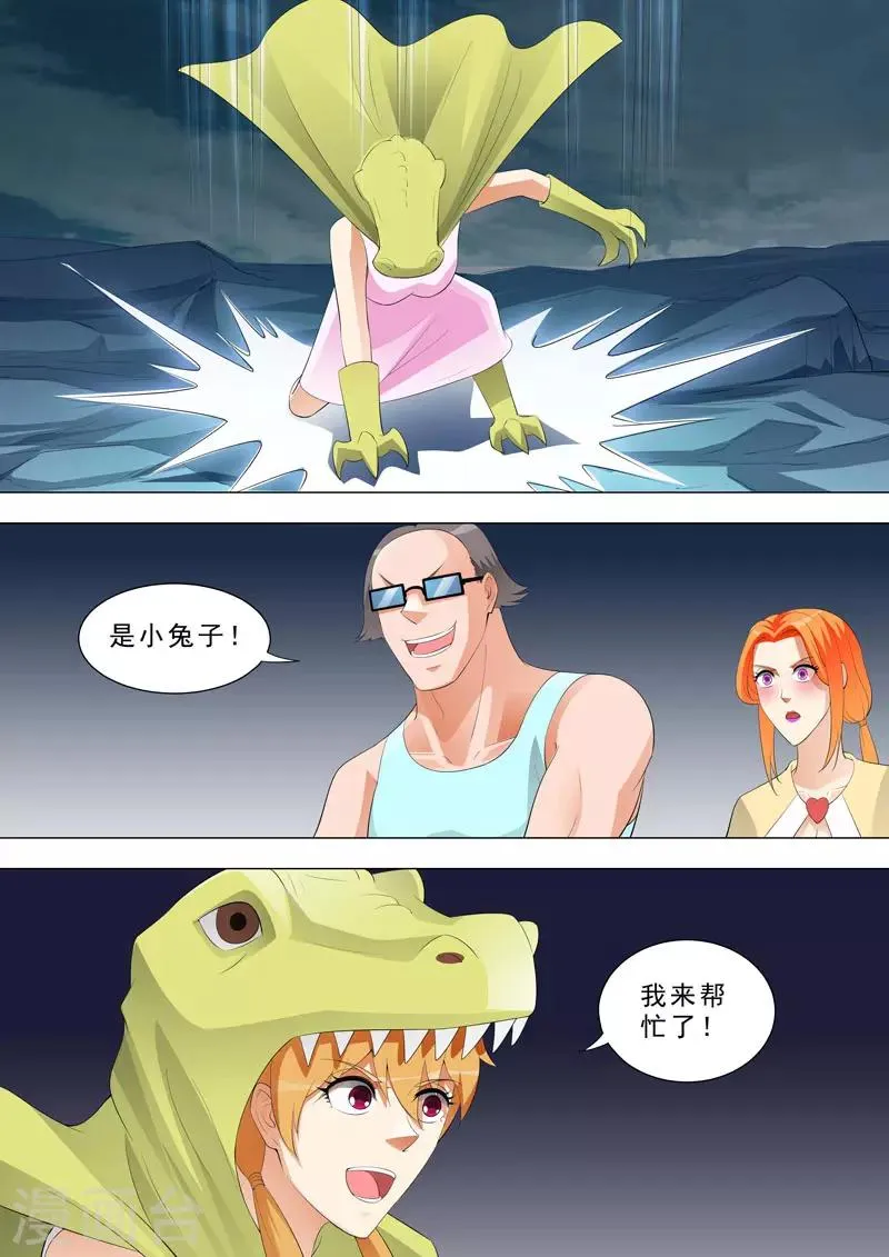 第156话 一拳KO 第5页