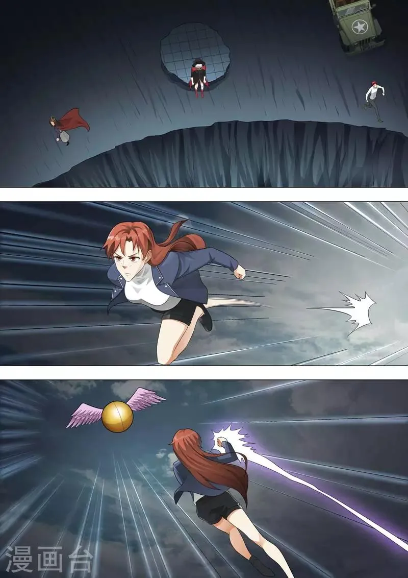 第170话 光压拳 第8页