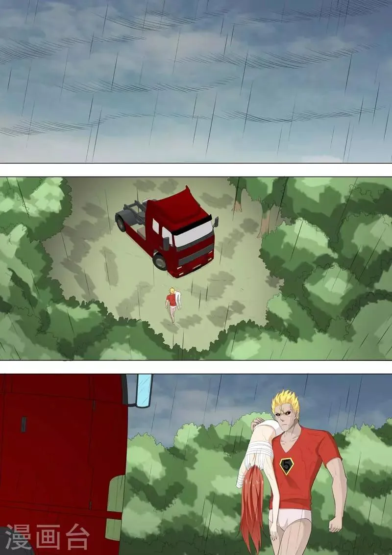 第182话 拯救小依 第2页