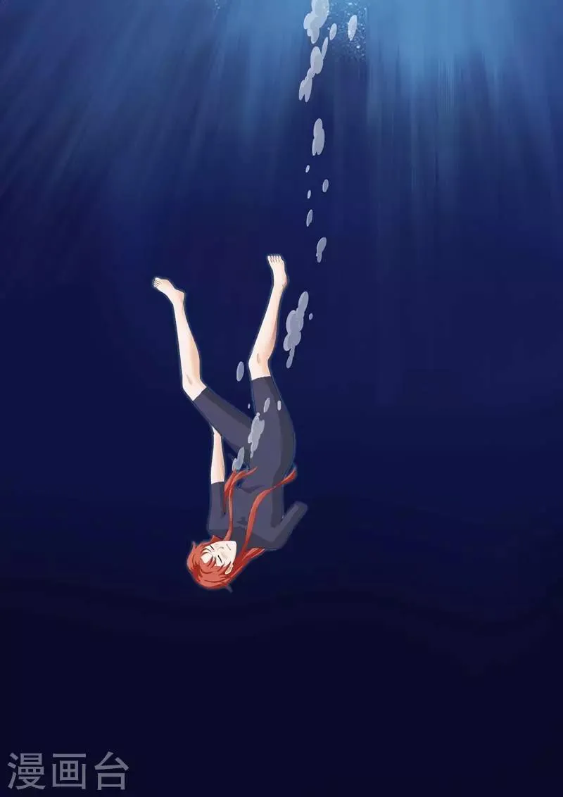 第183话 殊死抵抗 第7页