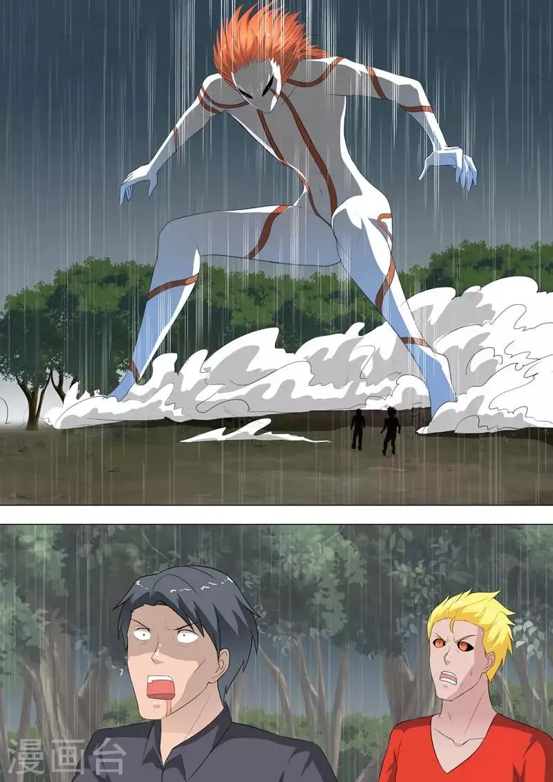 第187话 小依变身 第7页
