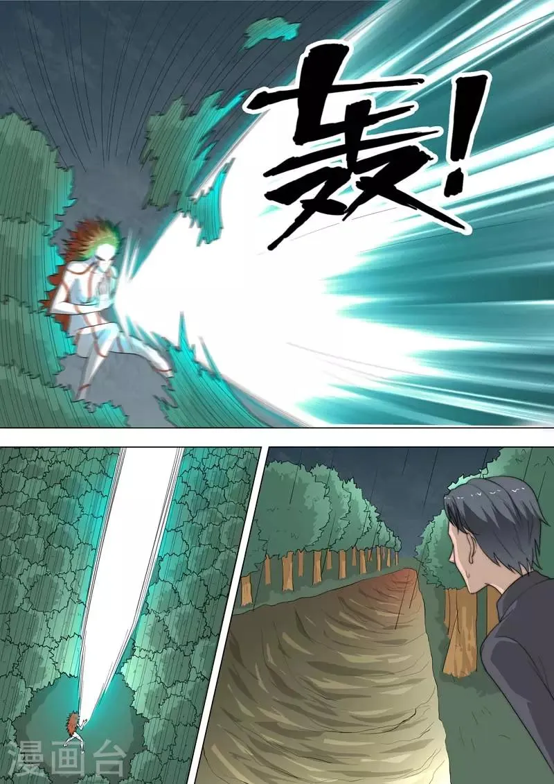 第188话 顽固的怪物 第6页