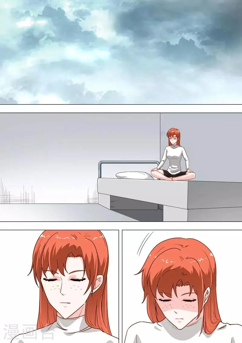 第194话 看透人心 第1页