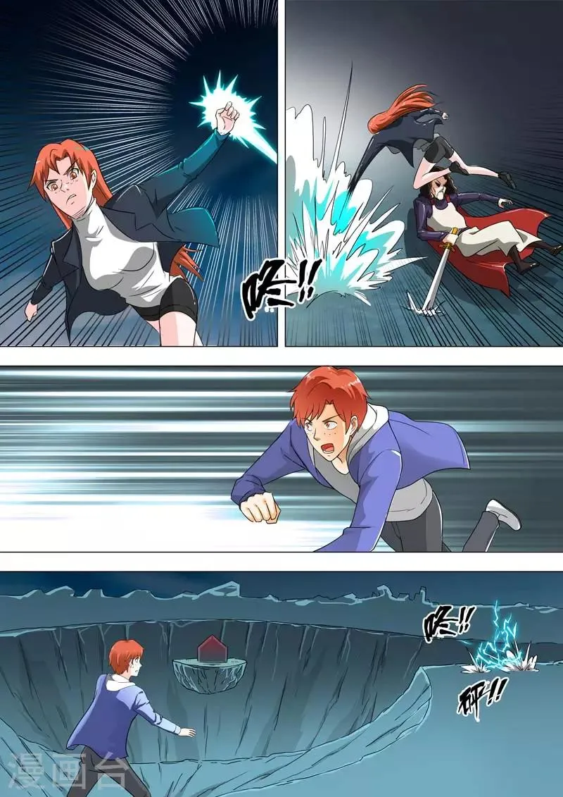 第201话 光炮与雷击 第8页