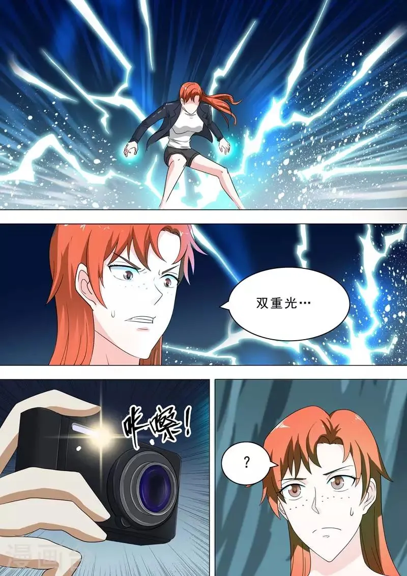 第205话 搬基地 第1页
