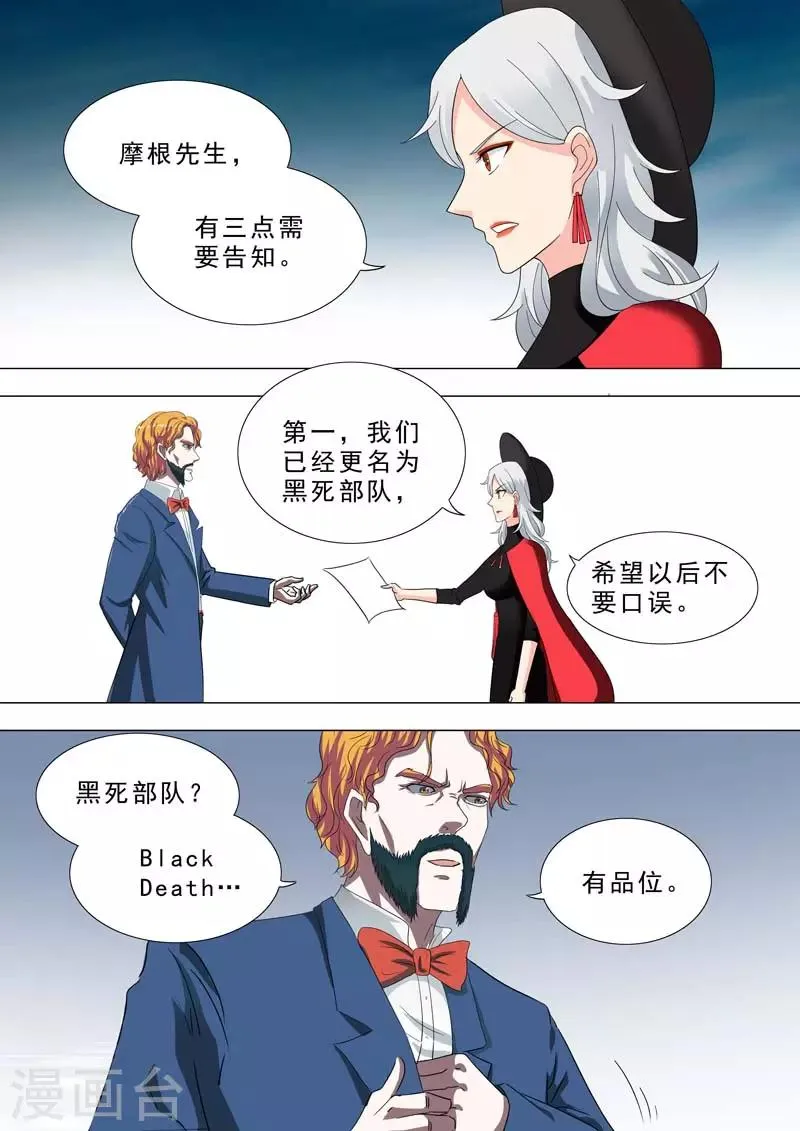 第206话 放行基地 第1页