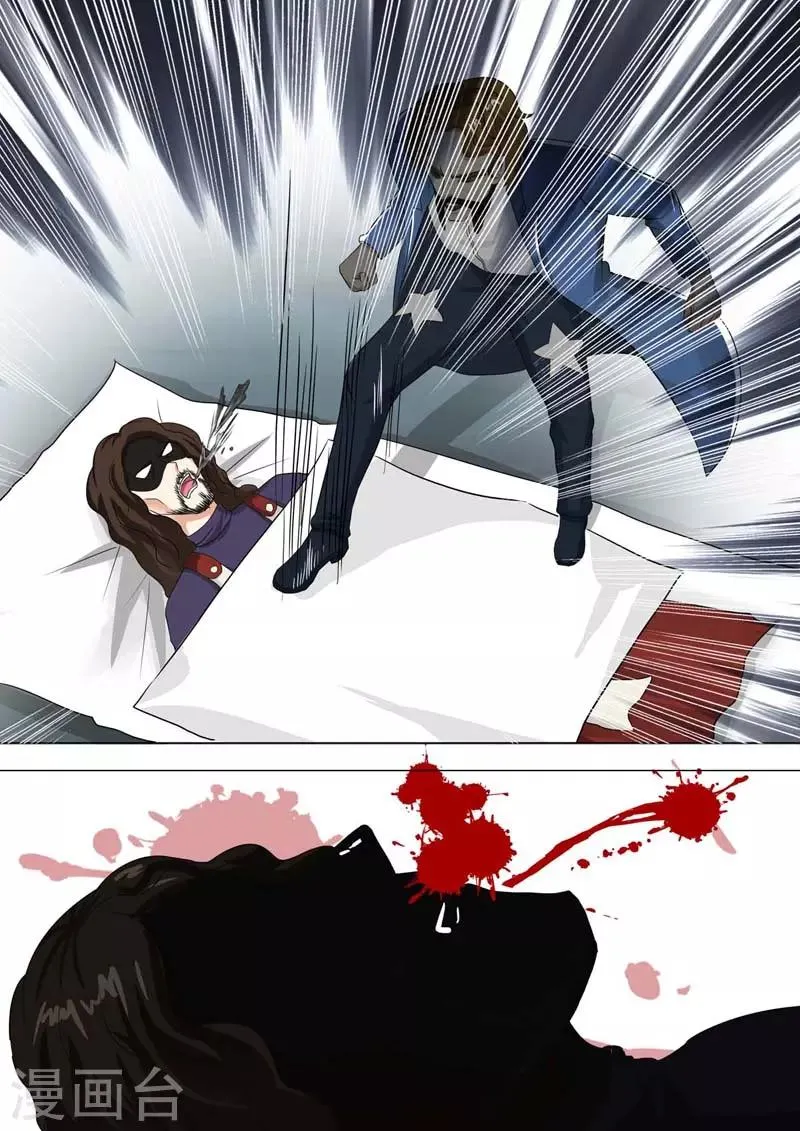 第210话 雷电之力 第6页
