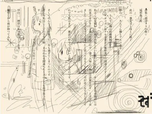 作者推特P站图（2015） 第3页