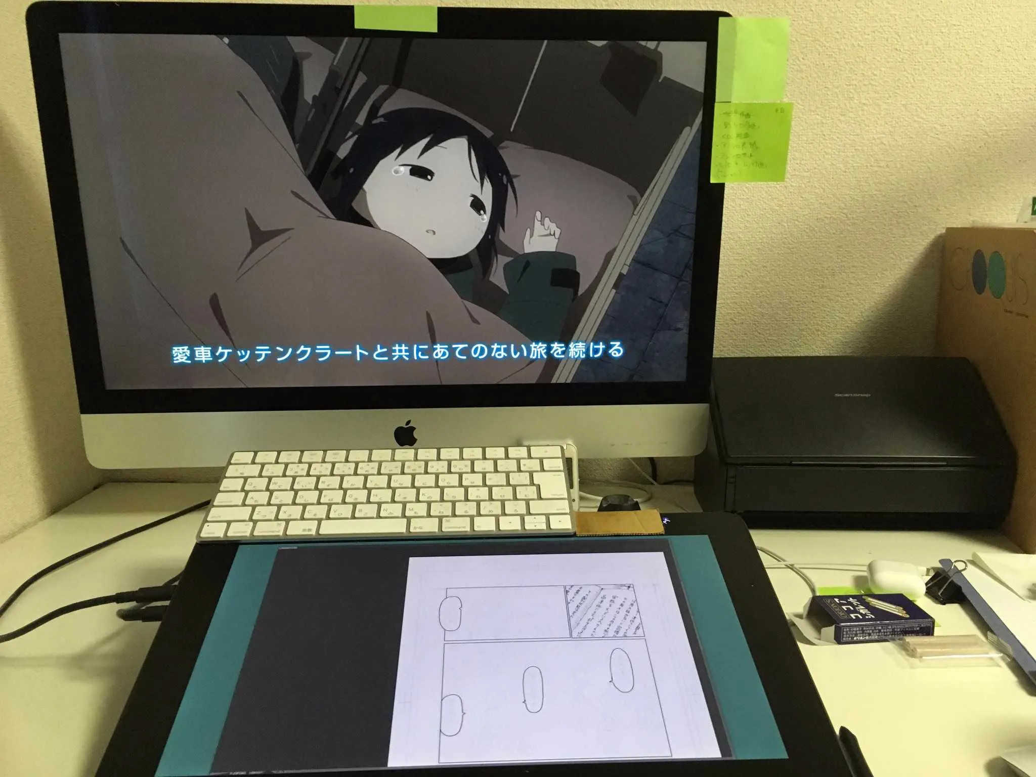 原作者番组间推特宣传绘 第2页