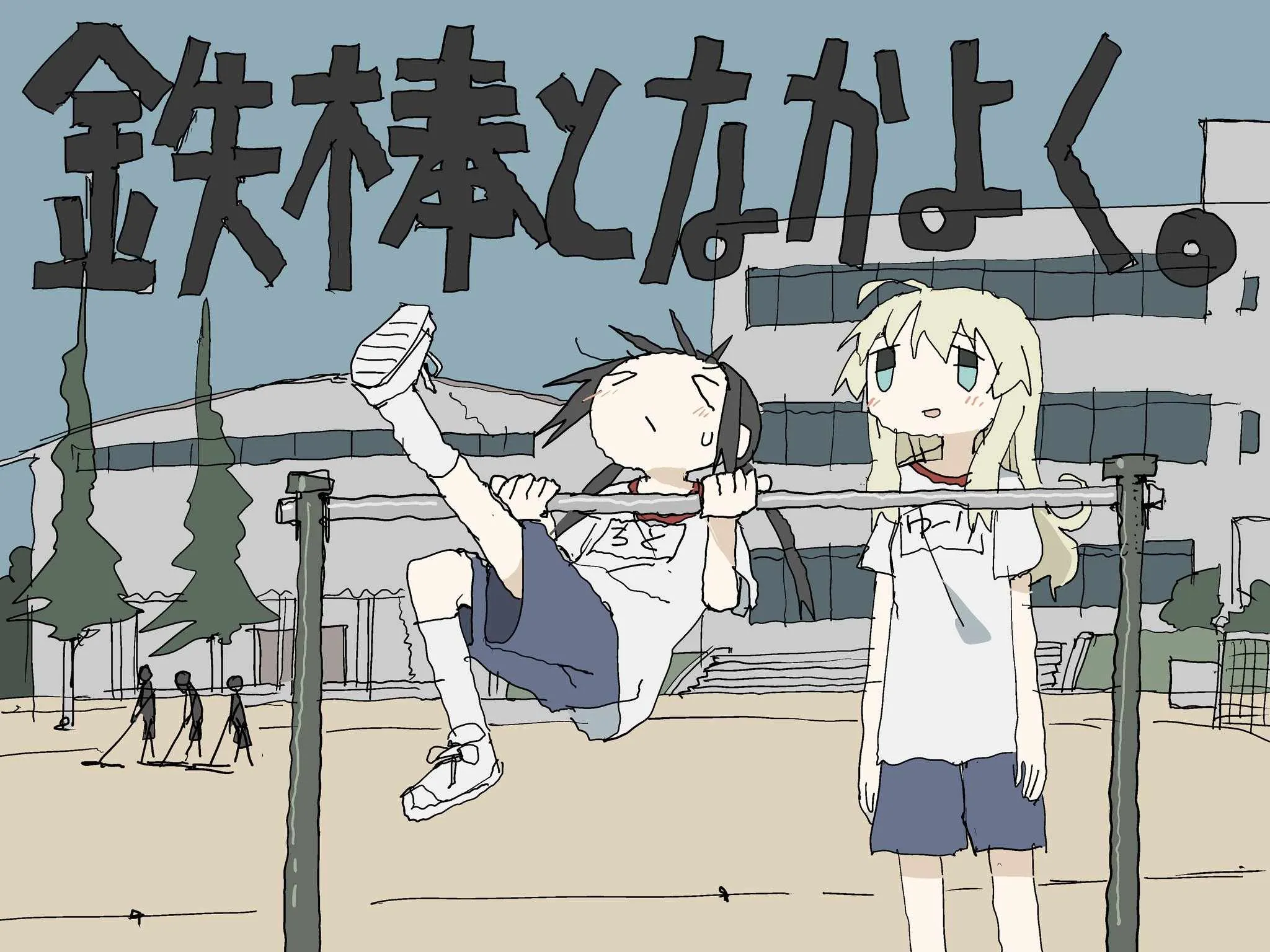 原作者番组间推特宣传绘 第26页