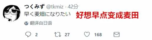作者推文 第1页