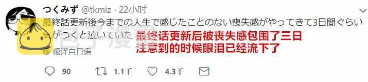 作者推文 第2页