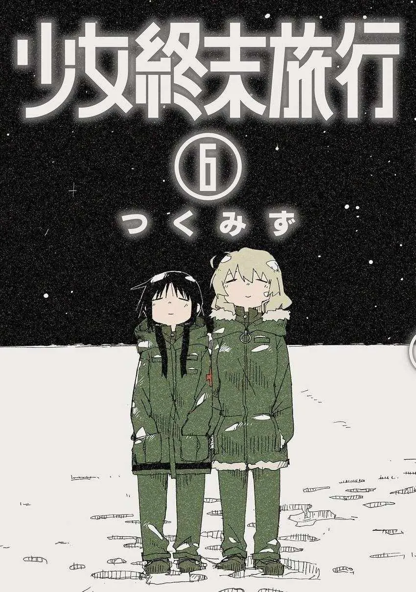 第5话 第1页