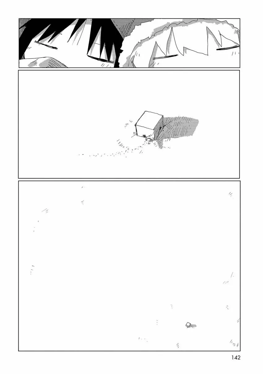 第5话 第2页