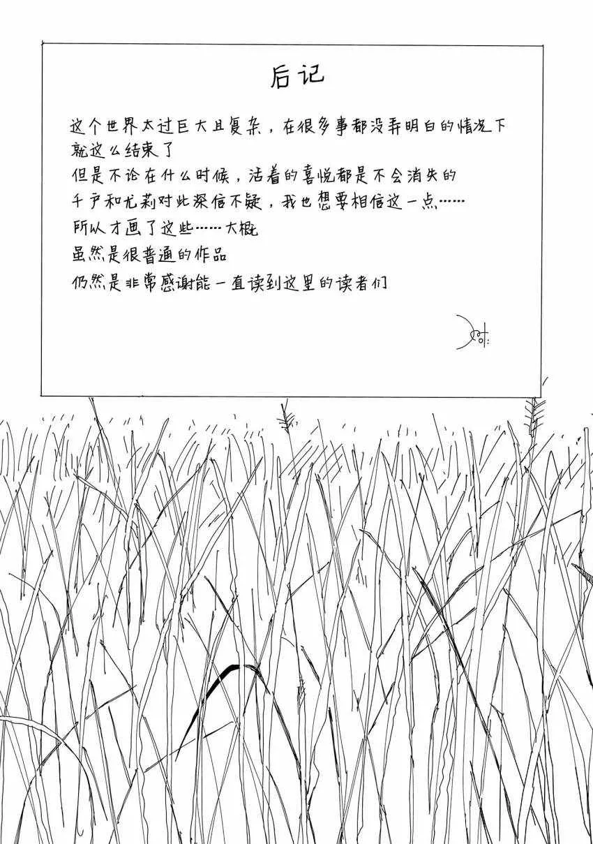 第5话 第12页
