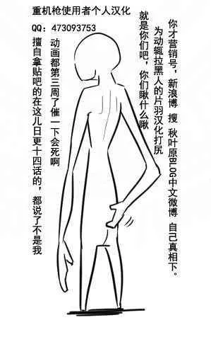 09下集 第19页