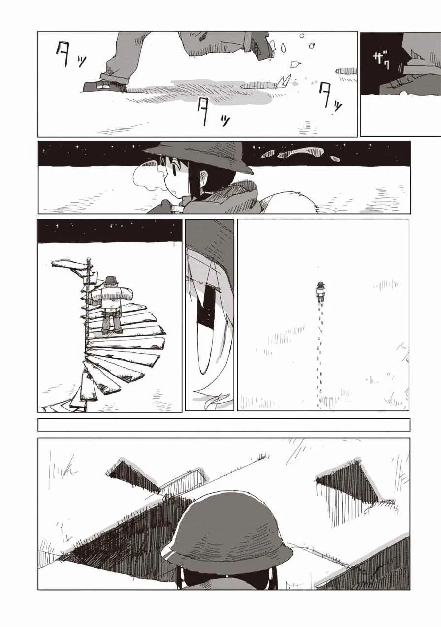 第42话 第4页