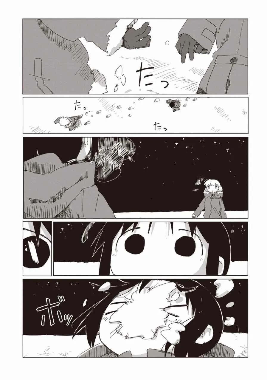 第42话 第8页