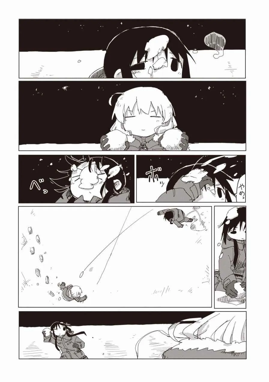 第42话 第9页