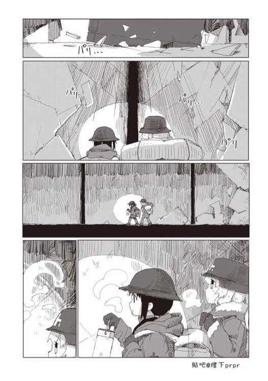 第41话 第1页