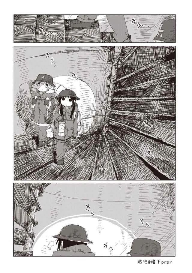 第41话 第4页