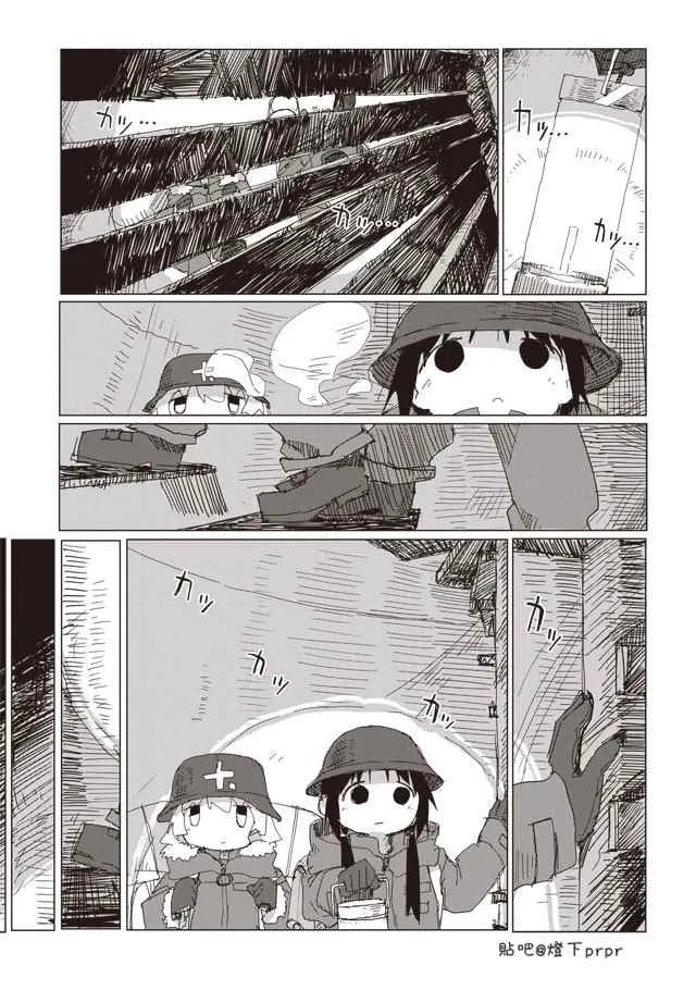 第41话 第5页