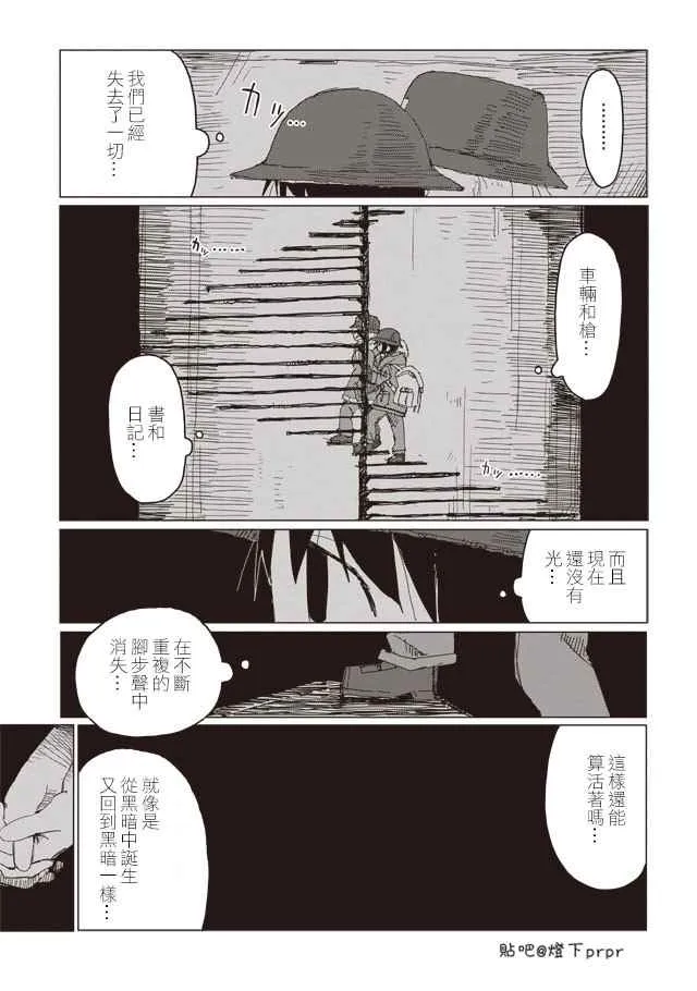 第41话 第11页