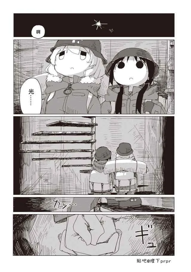 第41话 第15页
