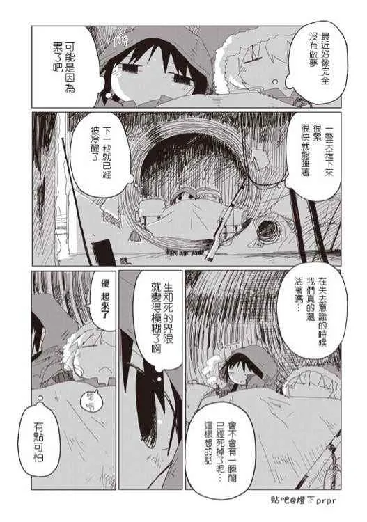 第40话 第1页