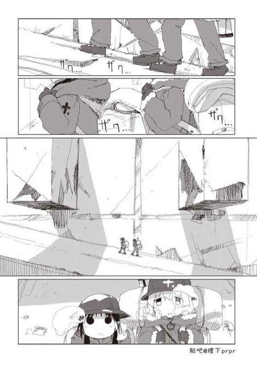 第40话 第2页