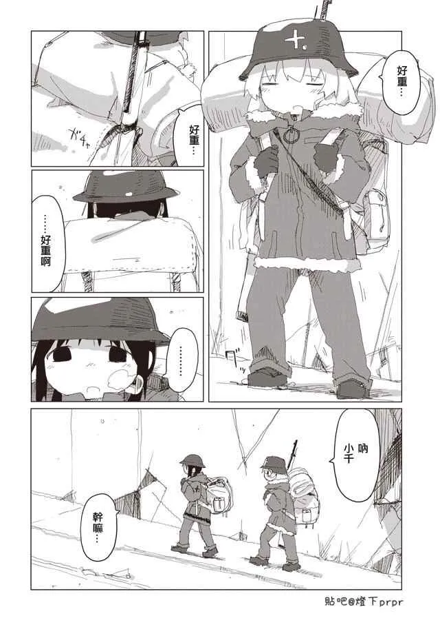 第40话 第4页
