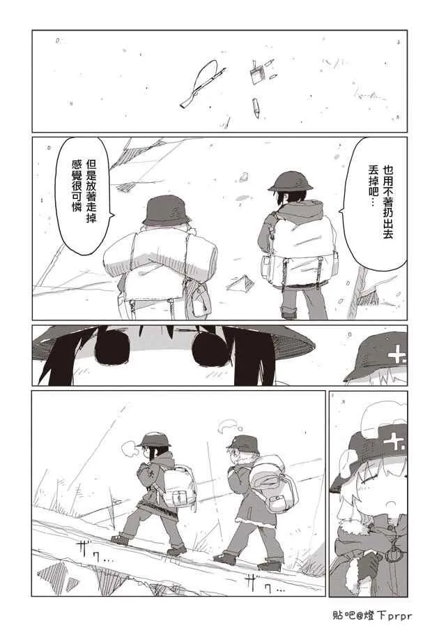 第40话 第6页